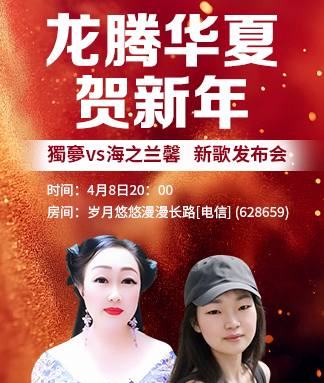 雁南飞🎤V娱热点‮‮🐦‭