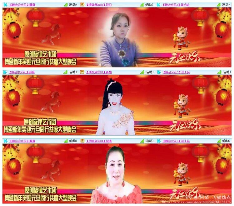 阿呆🎤V娱热点