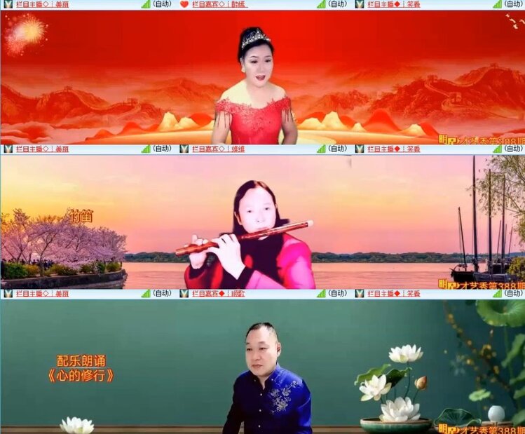 杜影🎤V娱热点