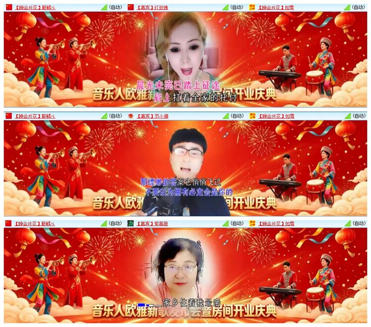 九小九324🎤V娱热点
