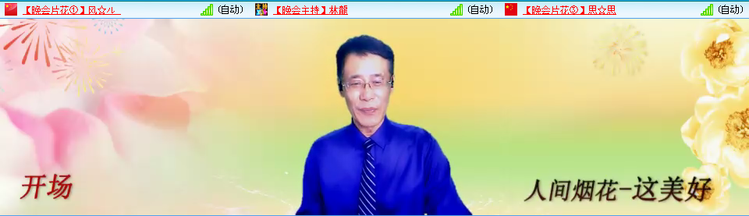 愉悦🎤V娱热点