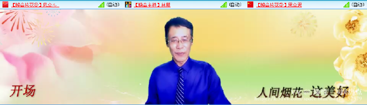 愉悦🎤V娱热点