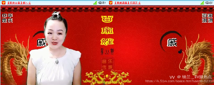 纳兰＿🎤V娱热点