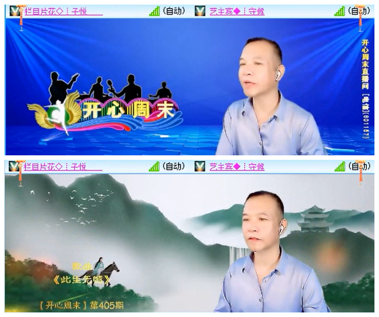 听云🎤V娱热点