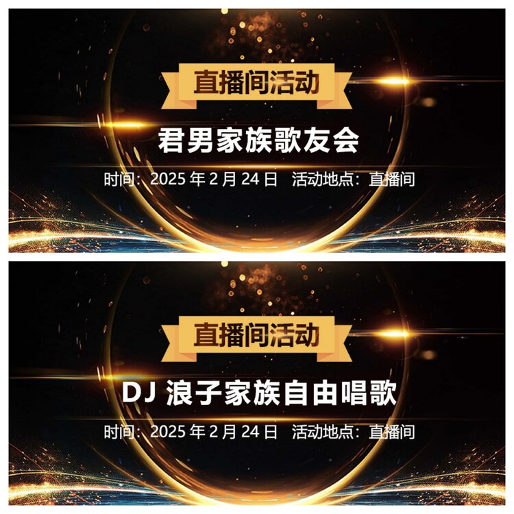 浓茶🎤V娱热点