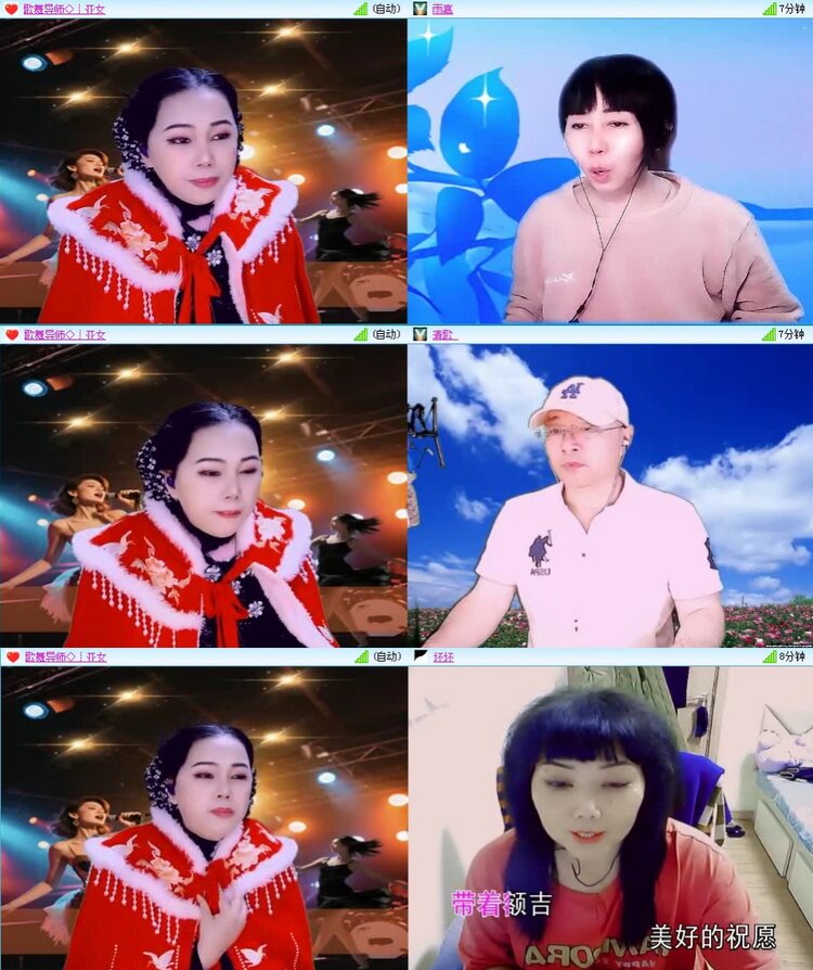 梅香🎤V娱热点