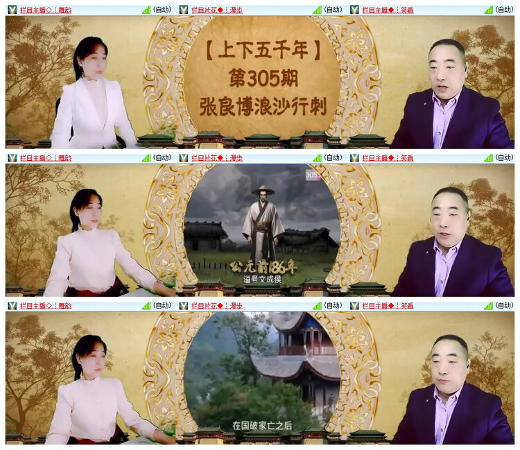 飘雪🎤V娱热点