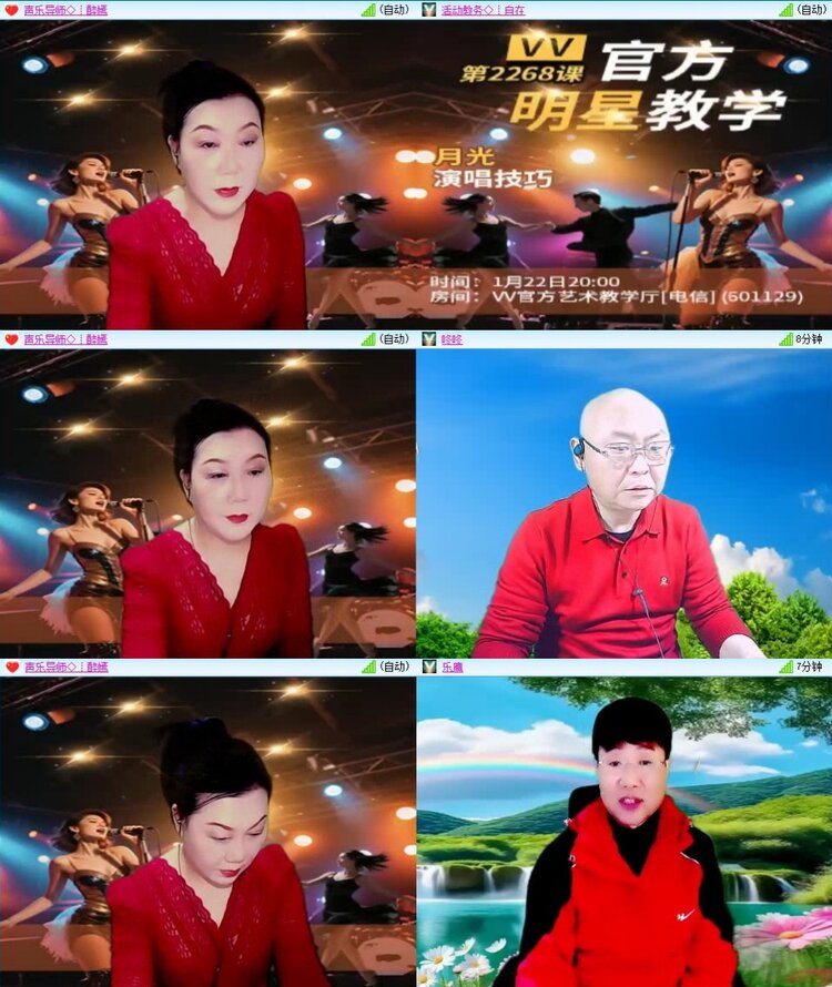 梅香🎤V娱热点