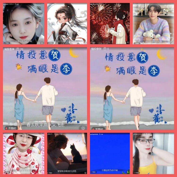 云中云🎤V娱热点