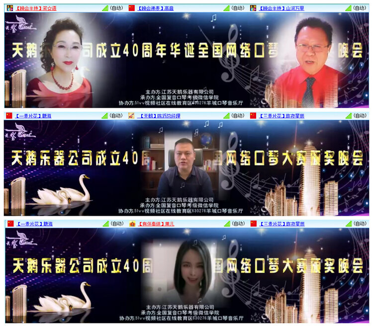 浓茶🎤V娱热点