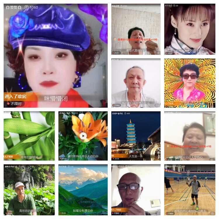 梅香🎤V娱热点