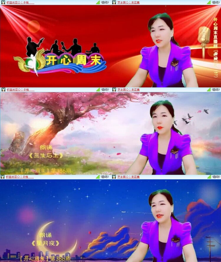 浓茶🎤V娱热点