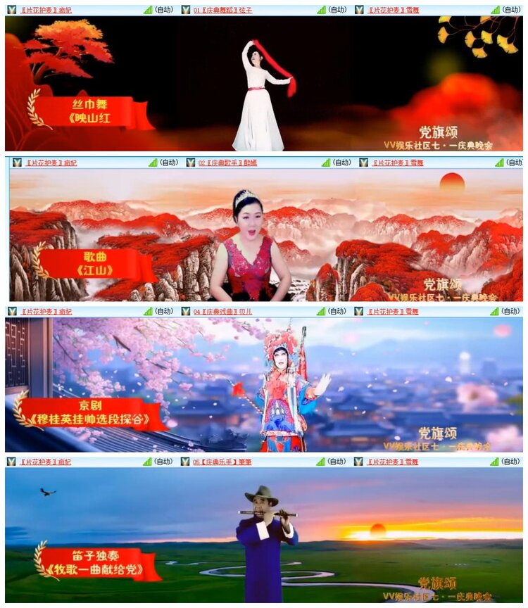 南风🎤V娱热点