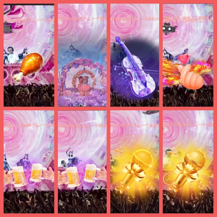 云中云🎤V娱热点