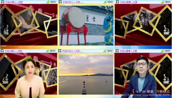 如意🎤V娱热点