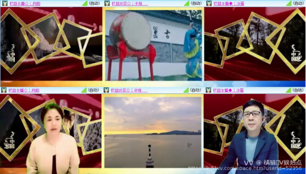 橘猫🎤V娱热点