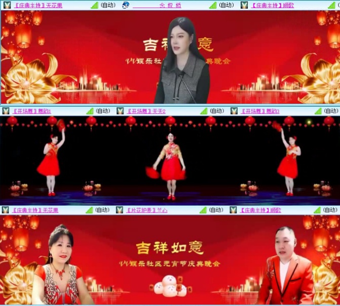 落雪🎤V娱热点