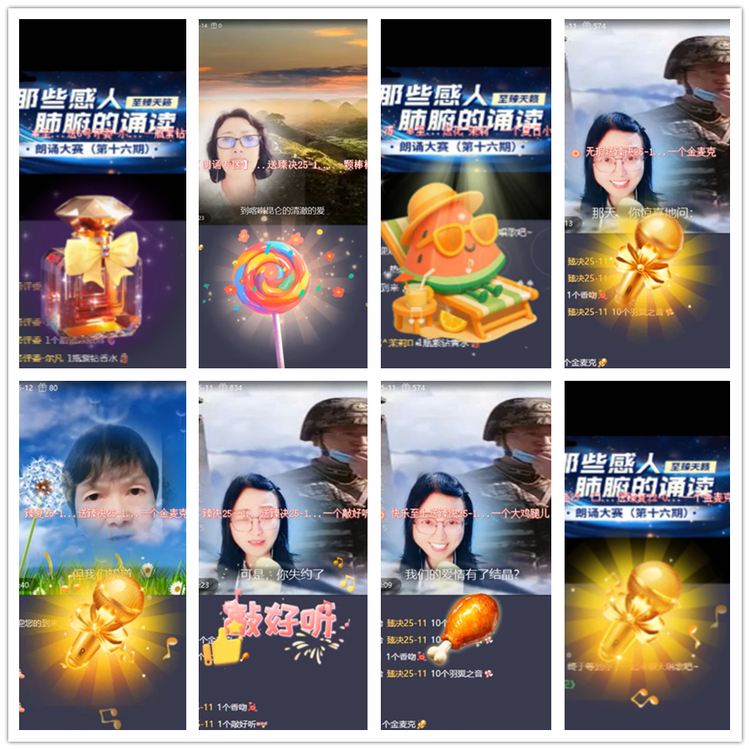 雪儿🎤V娱热点