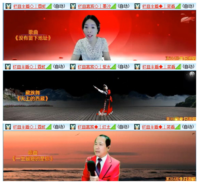 九小九324🎤V娱热点