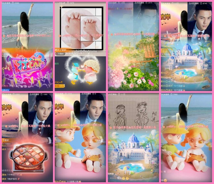 惜缘🎤V娱热点