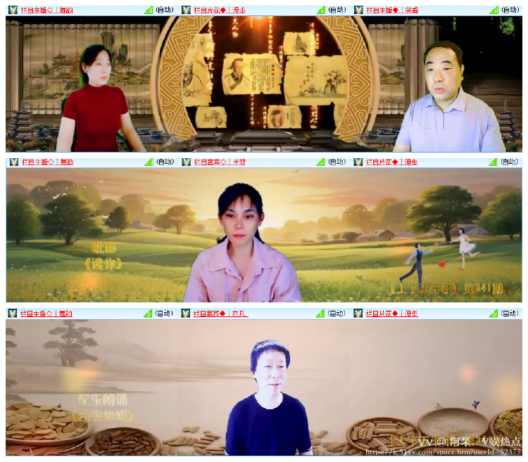 阿呆🎤V娱热点