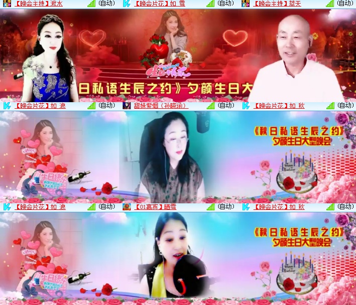 海燕🎤V娱热点