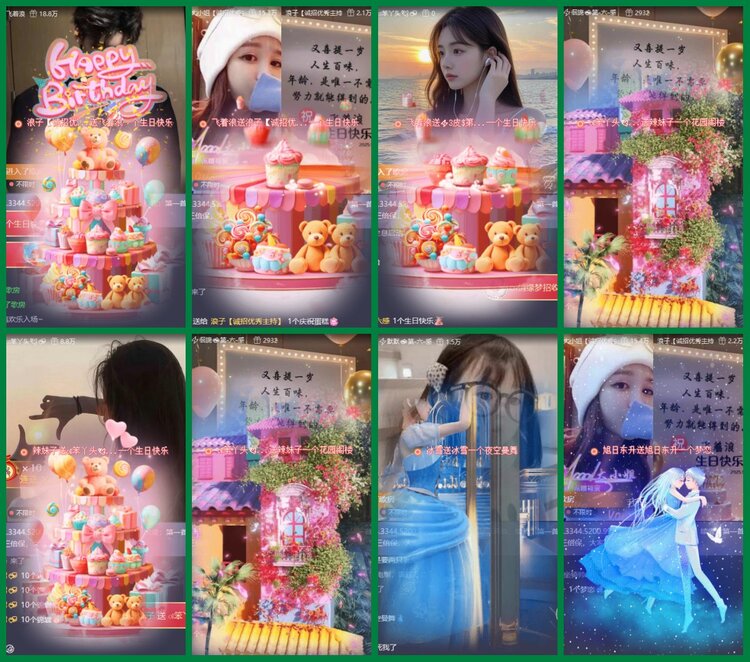 安然🎤V娱热点