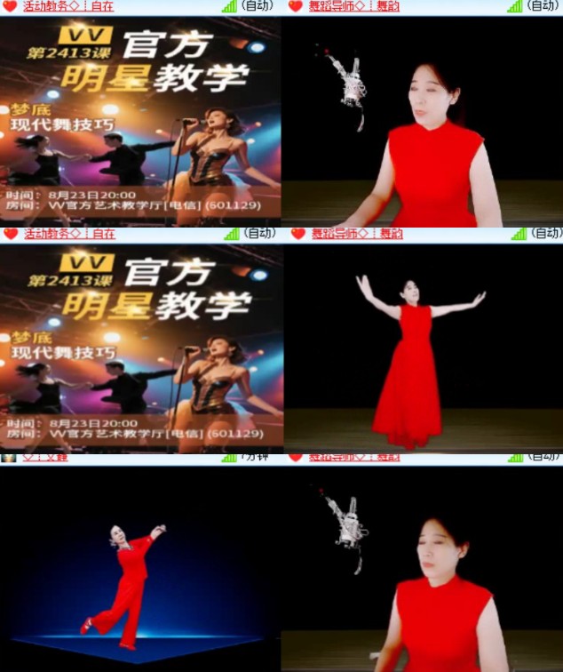 卓然🎤V娱热点