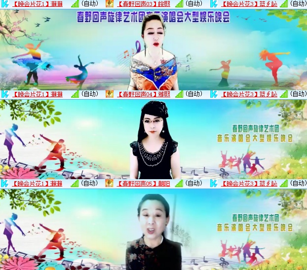 小六🎤V娱热点
