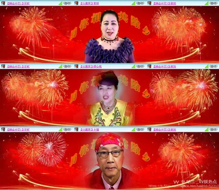 纳兰＿🎤V娱热点