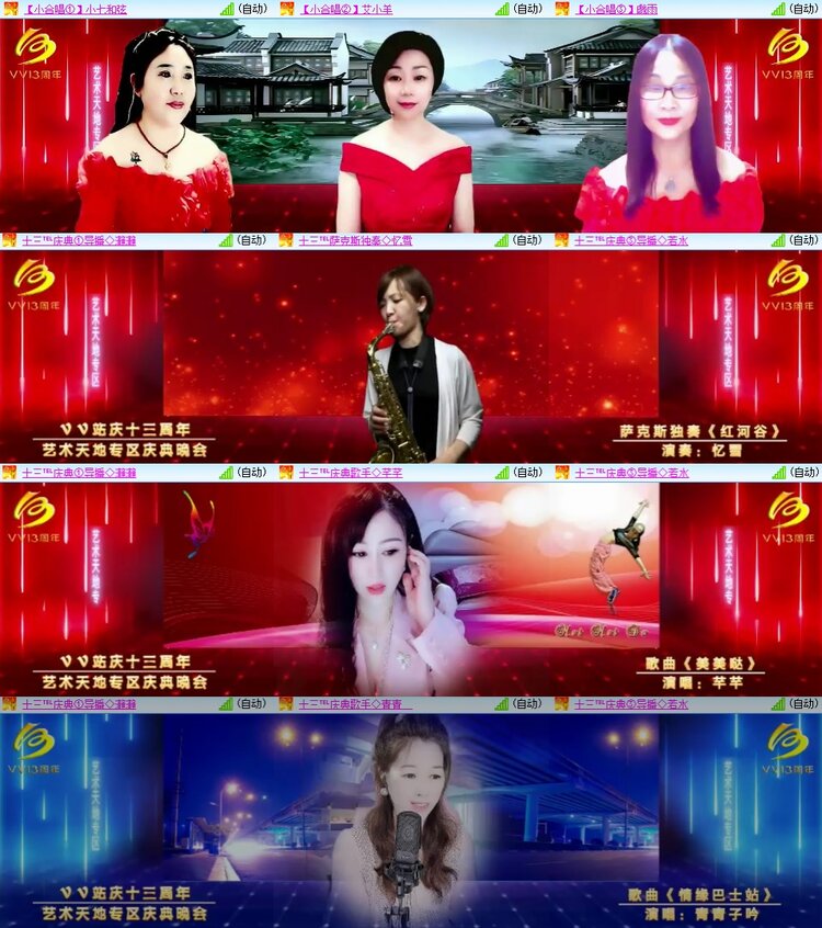 柠檬🎤V娱热点