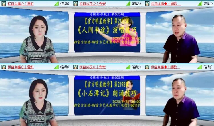 落雪🎤V娱热点