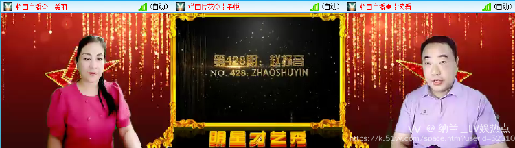 纳兰＿🎤V娱热点