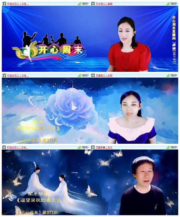 南风🎤V娱热点