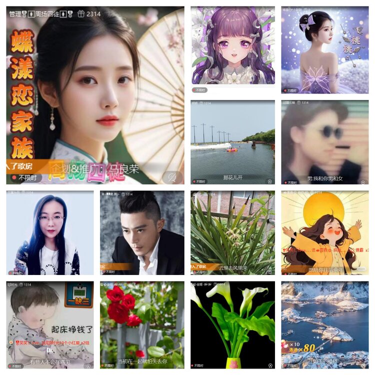 梅香🎤V娱热点