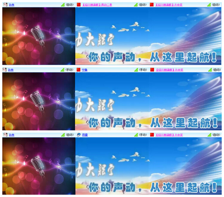 若雨🎤V娱热点