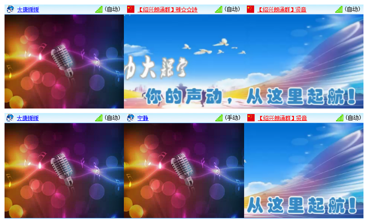 雪儿🎤V娱热点