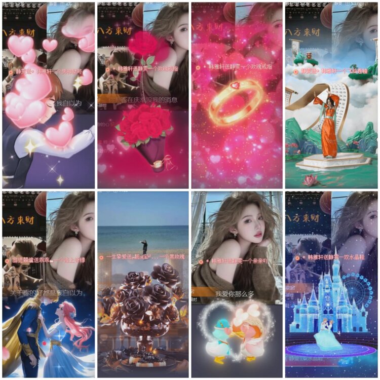 思点🎤V娱热点