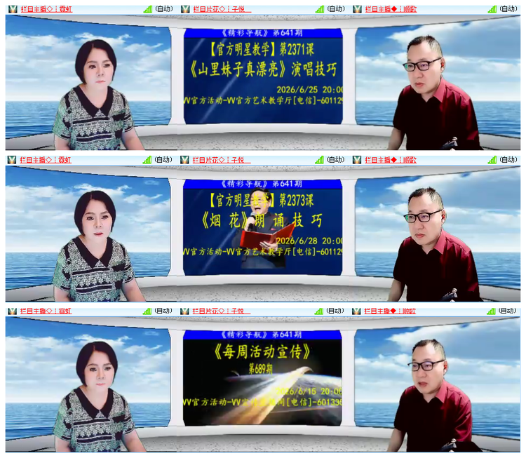 小浅🎤V娱热点