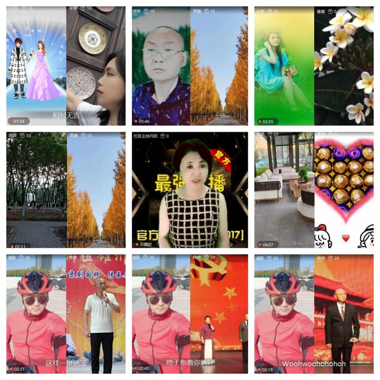 浓茶🎤V娱热点