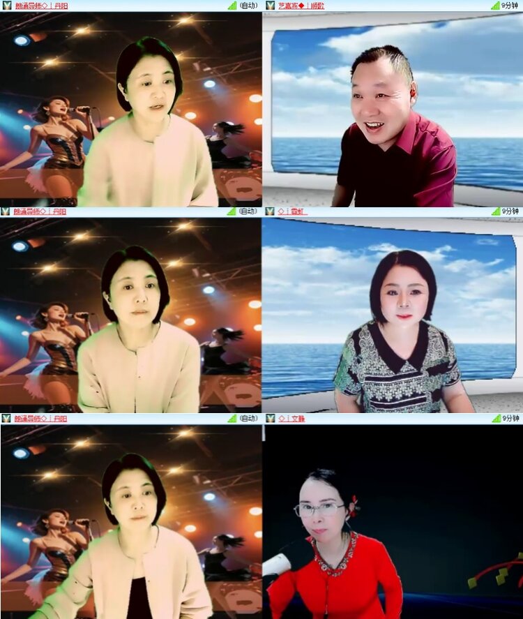 安然🎤V娱热点