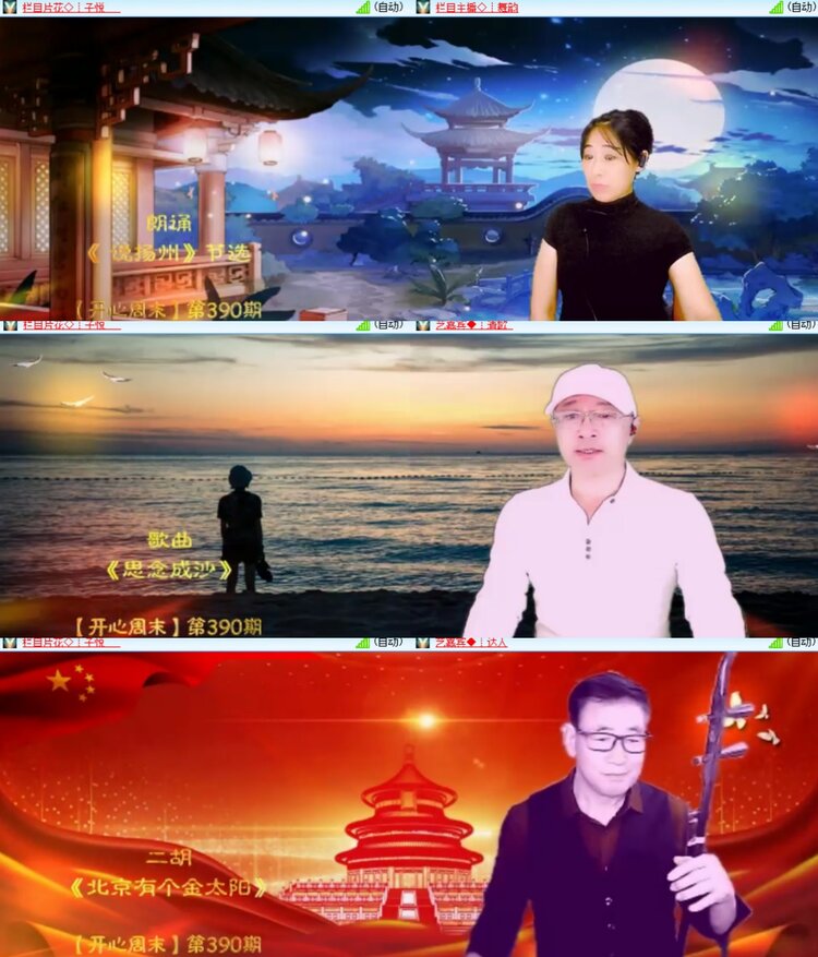 心玫🎤V娱热点