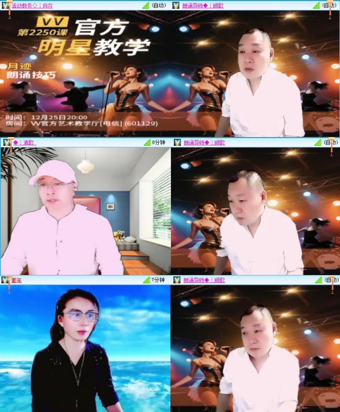 航航🎤V娱热点