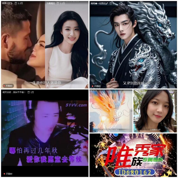 愉悦🎤V娱热点