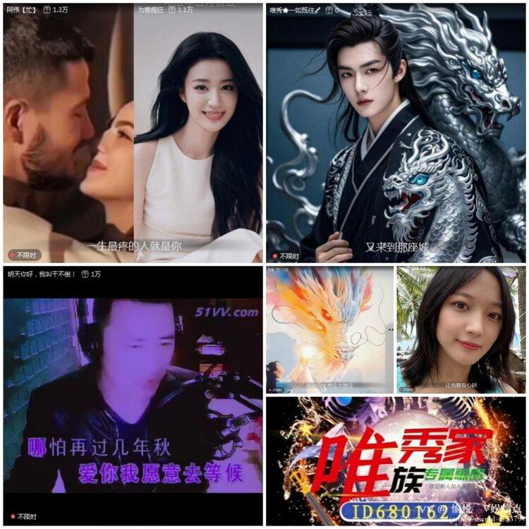 愉悦🎤V娱热点