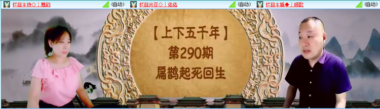 无言🎤V娱热点