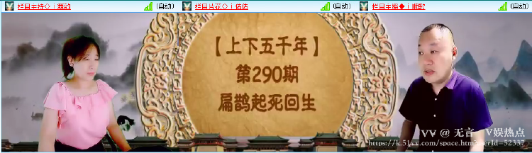 无言🎤V娱热点