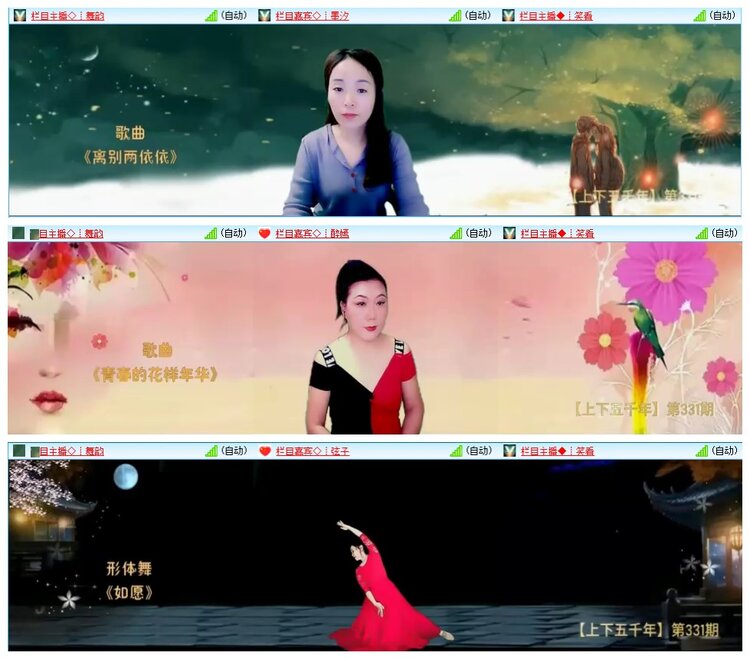 九小九324🎤V娱热点