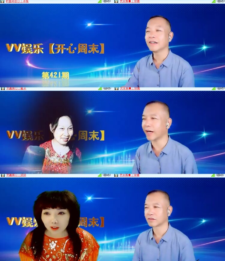 心玫🎤V娱热点