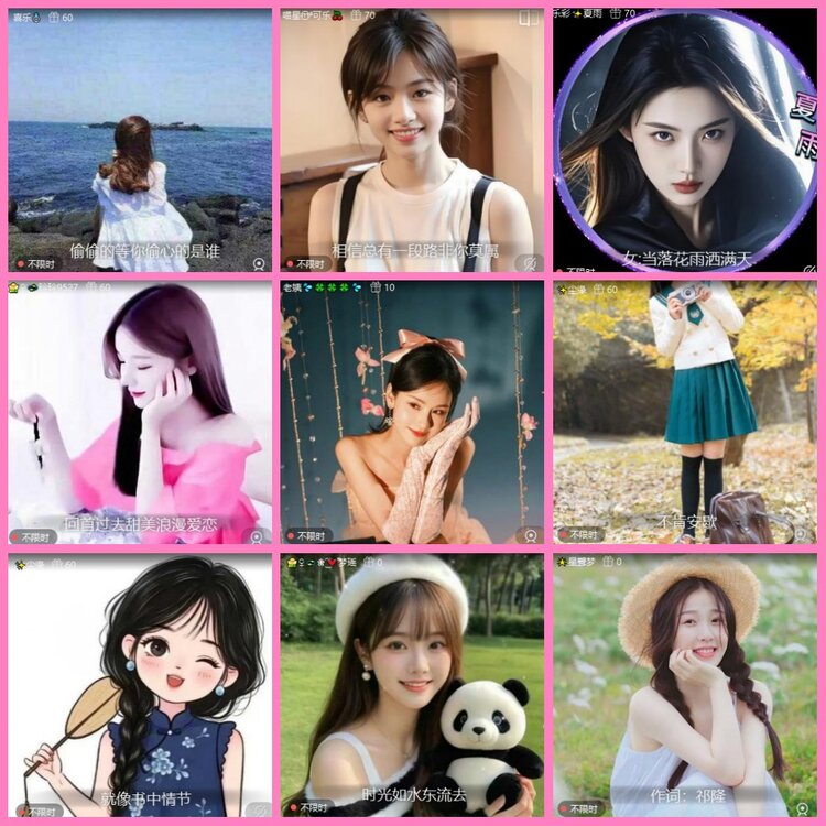 惜缘🎤V娱热点